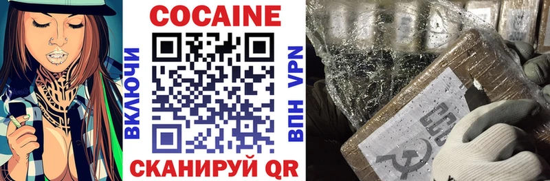 KRAKEN маркетплейс  Серов  КОКАИН 98%  магазин продажи наркотиков 
