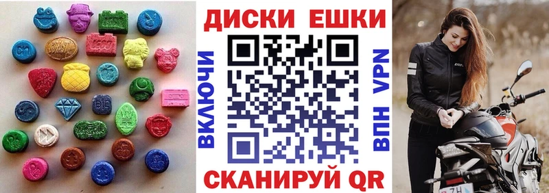 Экстази VHQ  Серов 