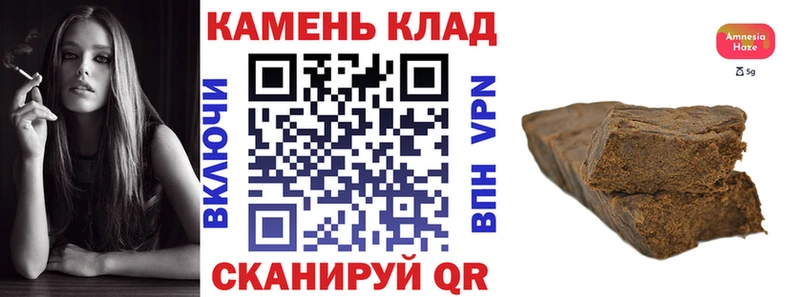 ГАШ Cannabis  магазин  наркотиков  Серов 