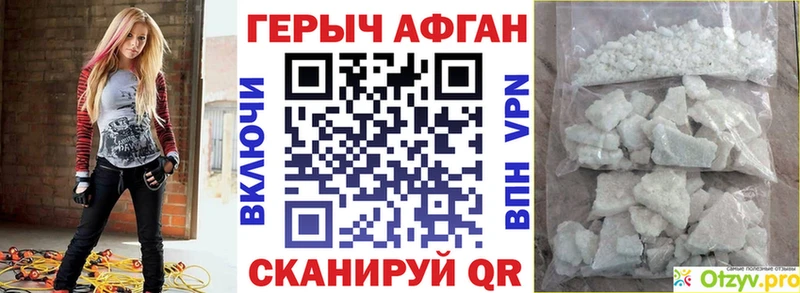 hydra как войти Серов даркнет официальный сайт Героин VHQ
