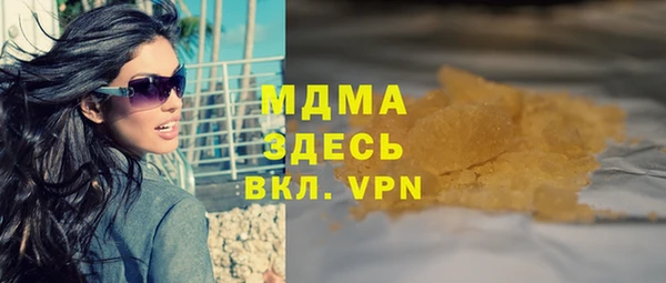 MESCALINE Балахна
