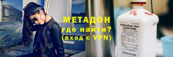 MESCALINE Балахна