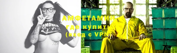 MESCALINE Балахна