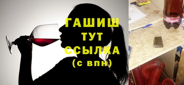 MESCALINE Балахна