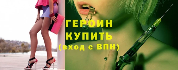 MESCALINE Балахна