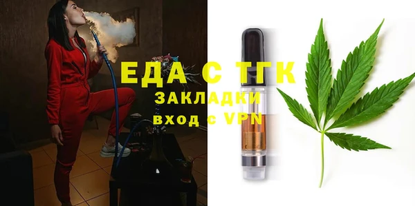 альфа пвп VHQ Беломорск