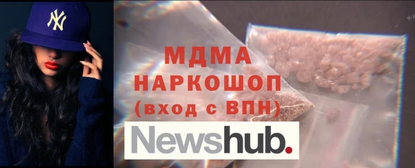 mdma Балабаново