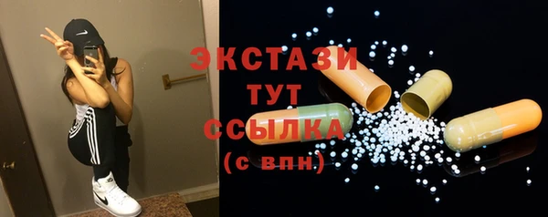гашишное масло Баксан