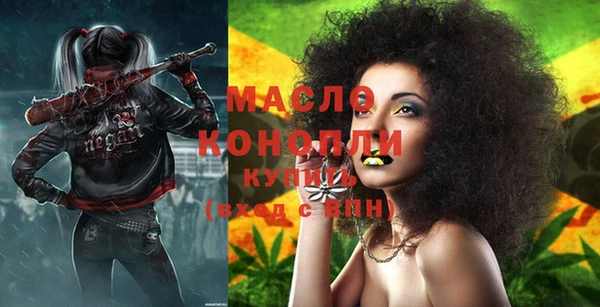 гашишное масло Баксан