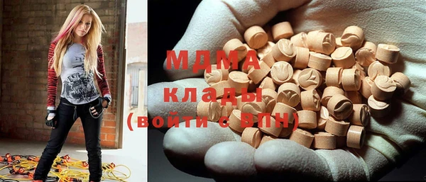 MESCALINE Балахна