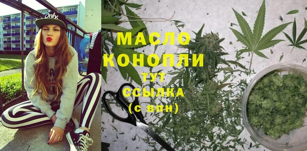 MESCALINE Балахна