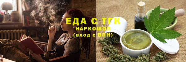 гашишное масло Баксан