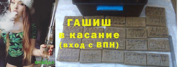 гашишное масло Баксан