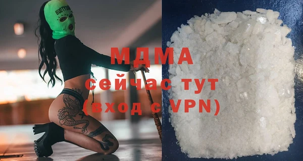 MESCALINE Балахна