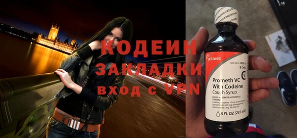 эйфоретик Белокуриха