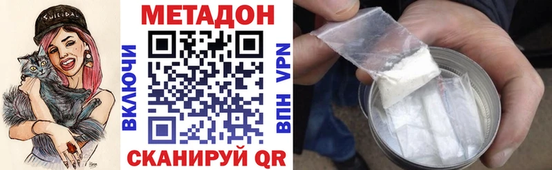 купить  сайты  Серов  Метадон кристалл 