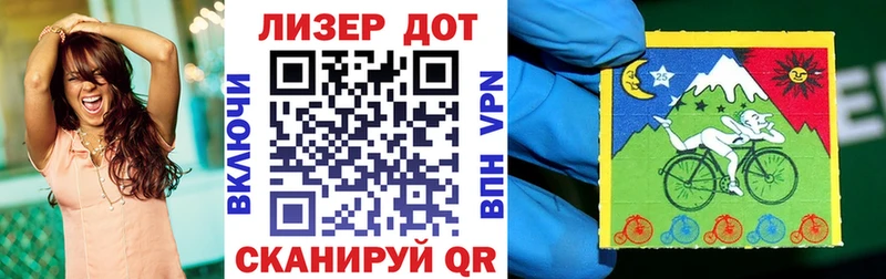 Наркотические марки 1,8мг  Серов 
