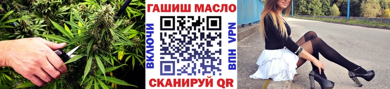 ТГК гашишное масло  продажа наркотиков  Серов 
